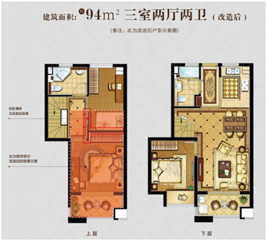 金地首创约95平mini墅 6月争抢模式开启