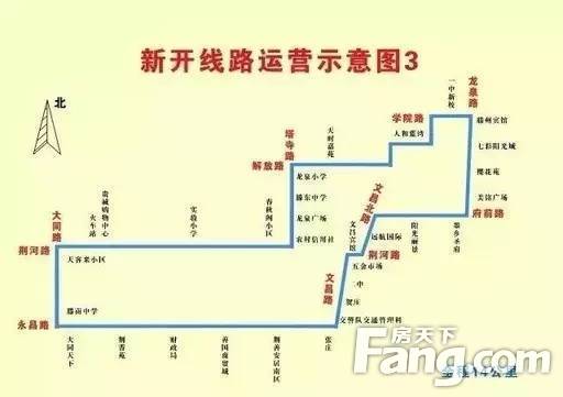 薛城501路,502路公交车开通 滕州新开3条公交线路