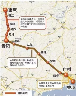 渝黔快铁自重庆西站引出,经綦江,遵义,息烽,至贵阳北站,正线全长345