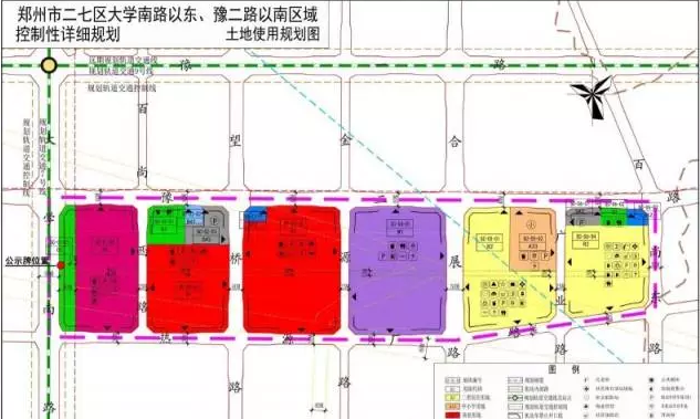 郑州市二七新区1100亩用地控规出炉附具体规划