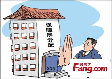 收入证明_申请保障房的收入(2)