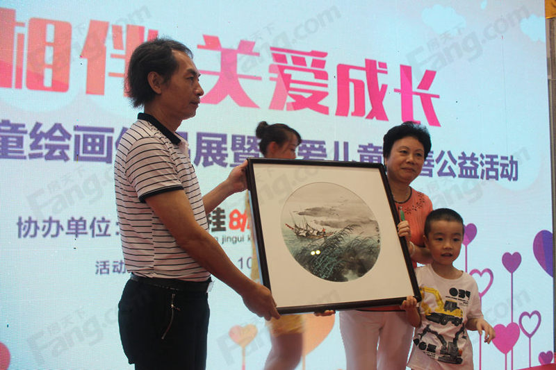 慈善公益活动 活动现场数十幅义卖的儿童绘画作品受到阳柳地产客户