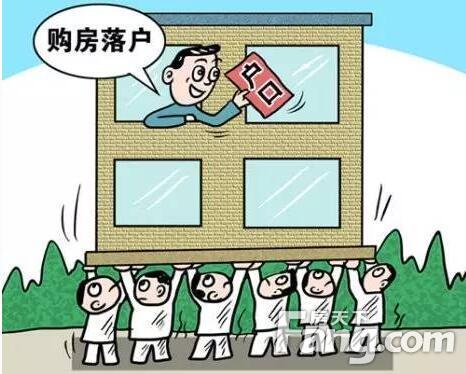 买房子注意事项有哪些呢 1467770176388_000.jpg