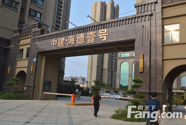 中建海德小公馆清水样板间亮相_新乡楼市新闻-吉屋网