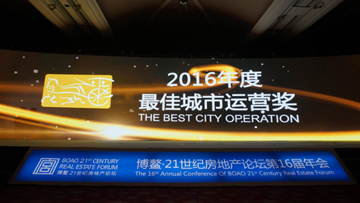 房地产最新消息今天的新闻 e50c8bba7c246507053fa948ca7_p24_mk24_sX0.png