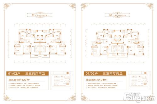 恒大山水城户型图墅质洋房5f/6f(1单元01/02户型)3室2厅2卫1厨