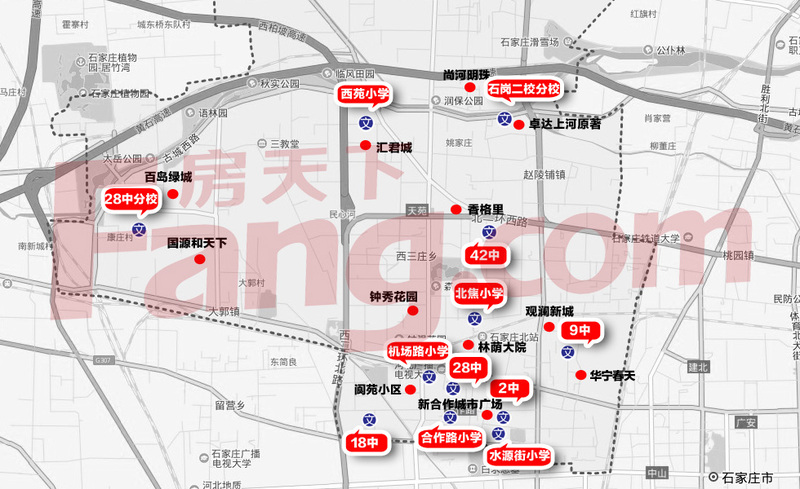 2015年石家庄学区划分详解 哪些项目才是教育地产?