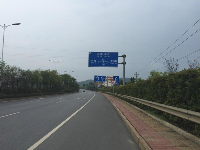 北湖机场大道开工,国际发展势不可挡_郴州楼市新闻-吉屋网