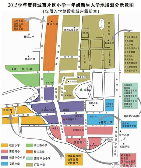 广州人在佛山买房必须知道8个小常识