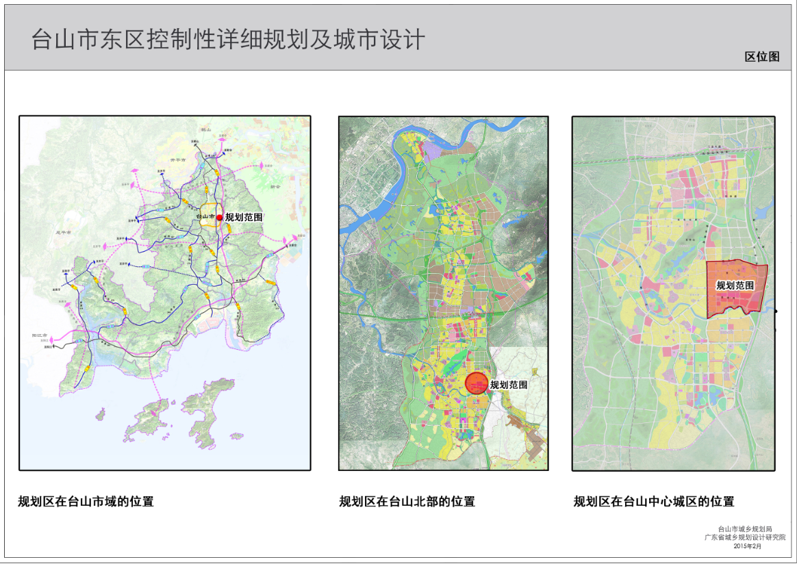 您所不知道的台山|特色侨乡,发力东区