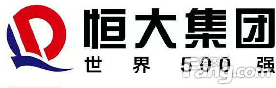 恒大名都 让你每一分的投入都有* ▼ 【品牌信心,质量保障】 恒大地产