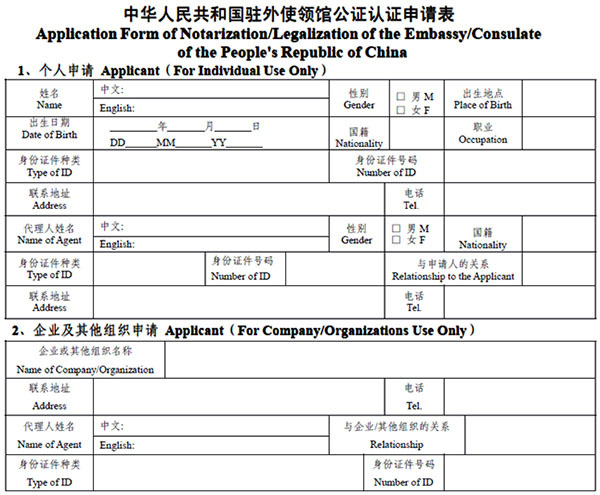 写申请表的家庭人口如何写_申请表家庭情况怎么写(3)