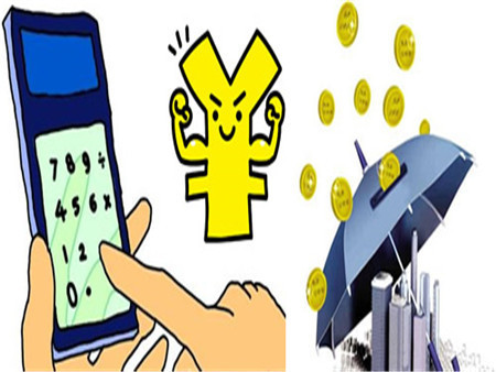 收入证明_折前收入(3)