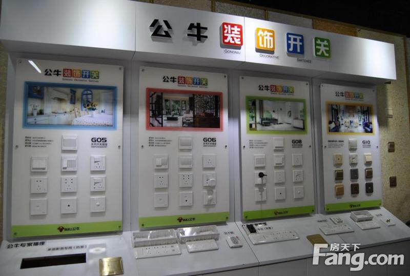 公牛开关插座价格多少 开关插座怎样辨别优劣