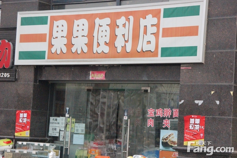 点击图片查看详情 西京医院眼科_西京医院收入(3)