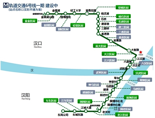 武汉地铁6号线站点