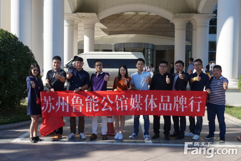 直播|媒体齐聚北京,与小贝一同见证鲁能辉煌