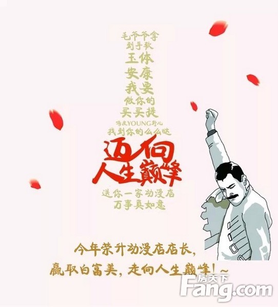 做人生赢家!繁华生态快人一步!