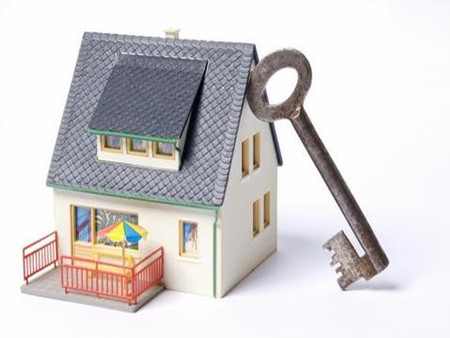 什么是房屋产权公证费?房屋产权公证费收费标