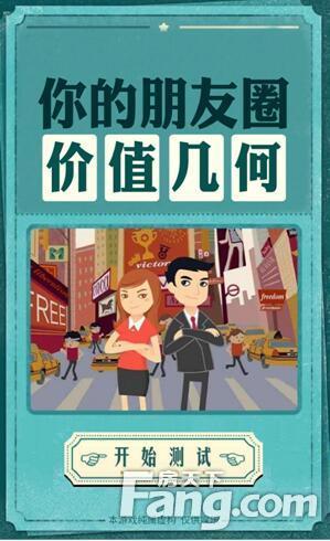 新田君租赁朋友圈2.0版上线啦!