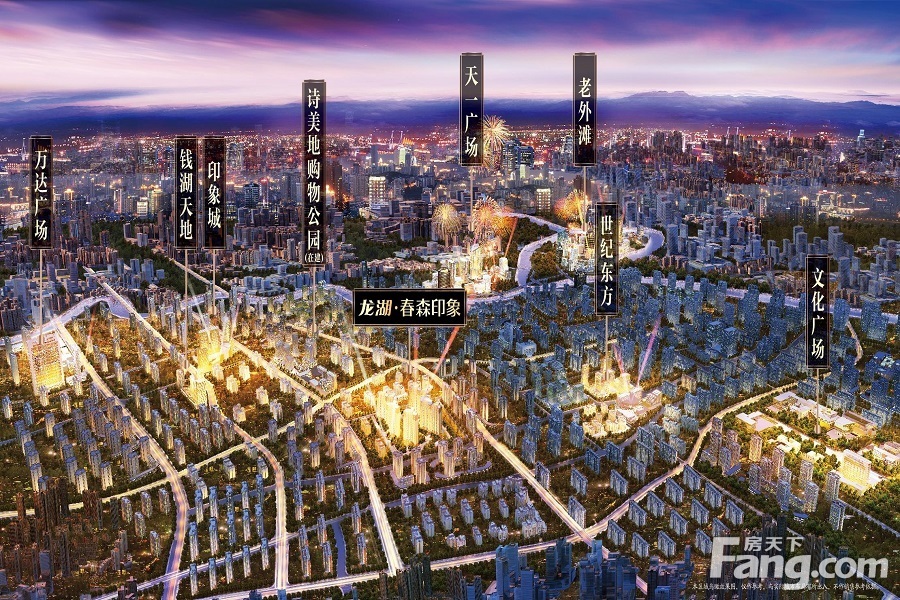 龙湖春森印象基本信息 单价 待定 产权年限 70 区域商圈 鄞州 户型