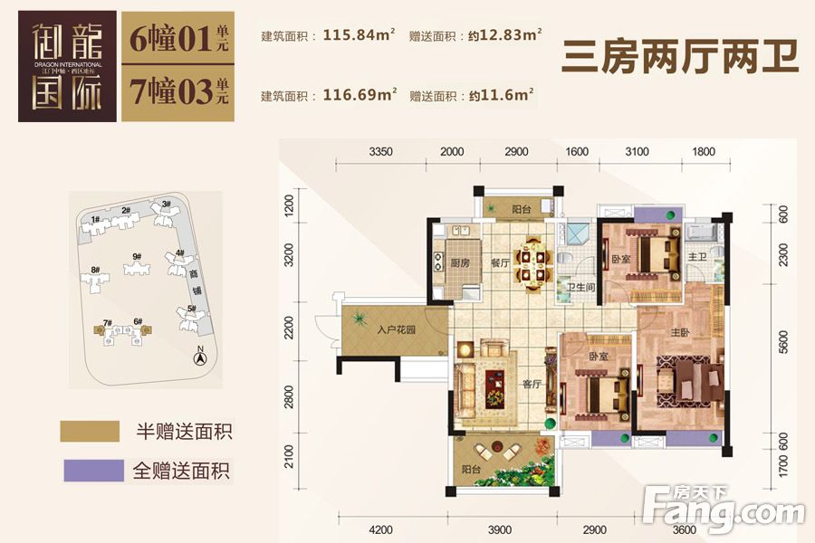 御龙国际6/7幢洋房将加推 新品户型图抢先看-江门吉屋