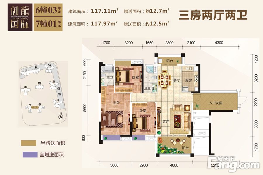 御龙国际6/7幢洋房将加推 新品户型图抢先看-江门吉屋