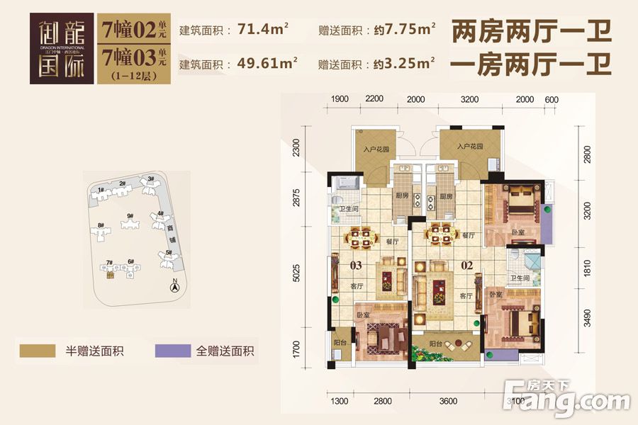 御龙国际6/7幢洋房将加推 新品户型图抢先看-江门吉屋