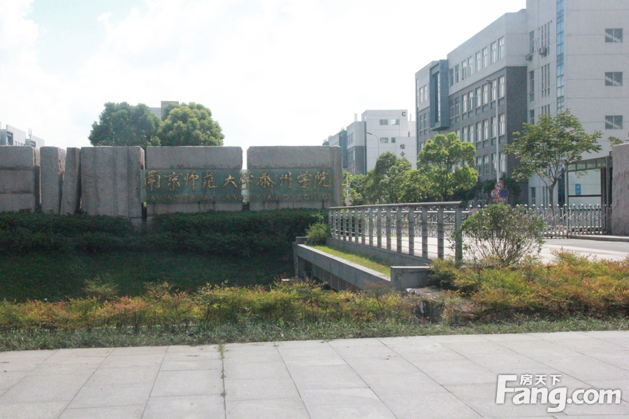 西侧紧邻高教园区的核心共享区,南师大泰州学院,南理工泰州学院,省牧图片