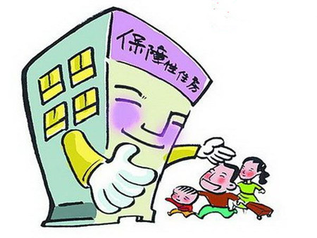 什么是三无人员_什么是固定收入人员(2)