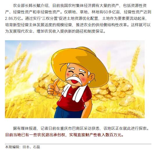 会让人产生幻觉的图片_收入会产生(2)