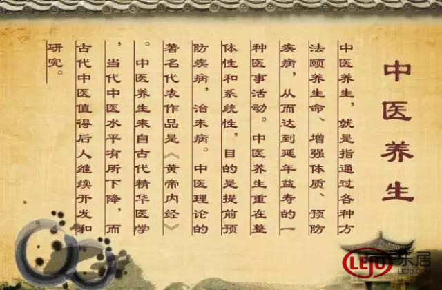 关爱健康,浓情养生季将于本周六日温情开启