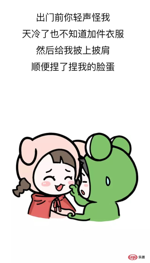 漫画诗意,甚是想你!这个秋光总有那么些季节!传汐大好图片