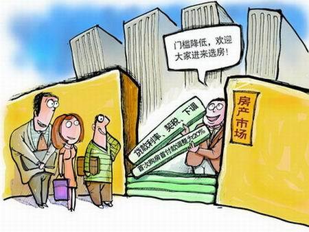 租赁合同印花税_印花税按收入计税依据(2)