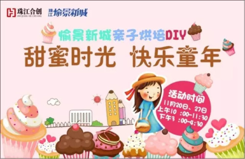 周日溜达游玩攻略,周日溜达游玩攻略文案