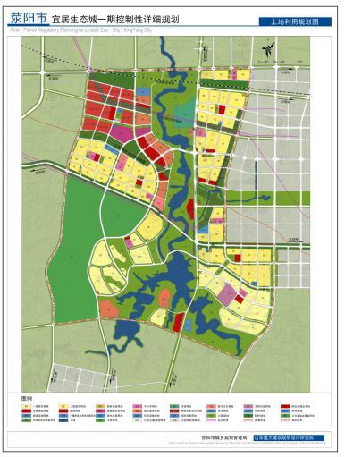 宜居生态城规划图-02