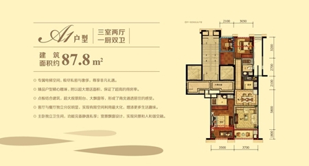 湖州楼市资讯 楼市新闻 闭幕观望 鸿泊湾岁末大冲刺