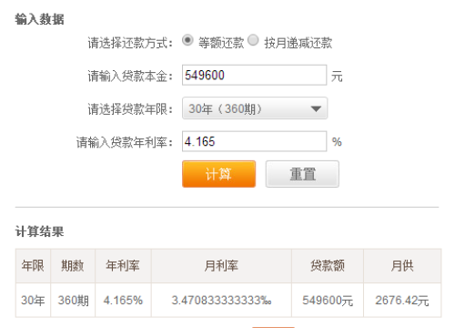 买房收入证明模板_月收入3000如何买房