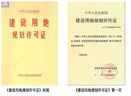 五证两书指的什么?收房第1要看的就是它