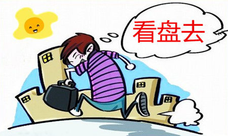 买房选择权重要性 b_382718586.jpg