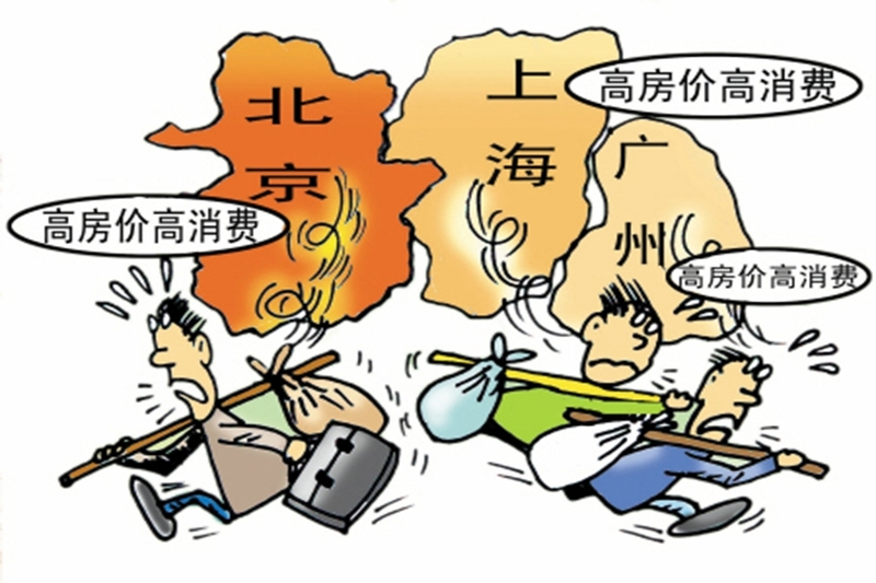 逃离北上广后,大家为什么选择回到?