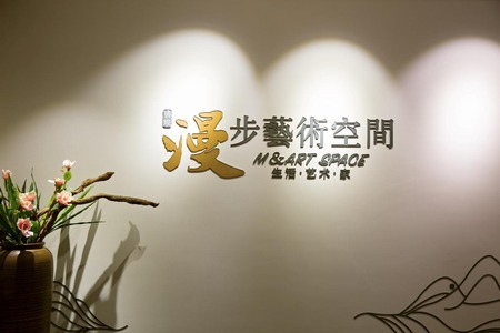 品味生活的每一天 a_603143195.jpg