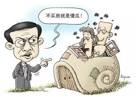 现在能买房吗买房有什么好处 a_387585777.jpg