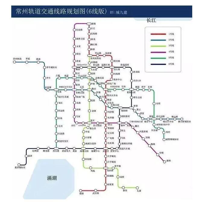 常州地铁线路增至6条 快来看看你家在几号线