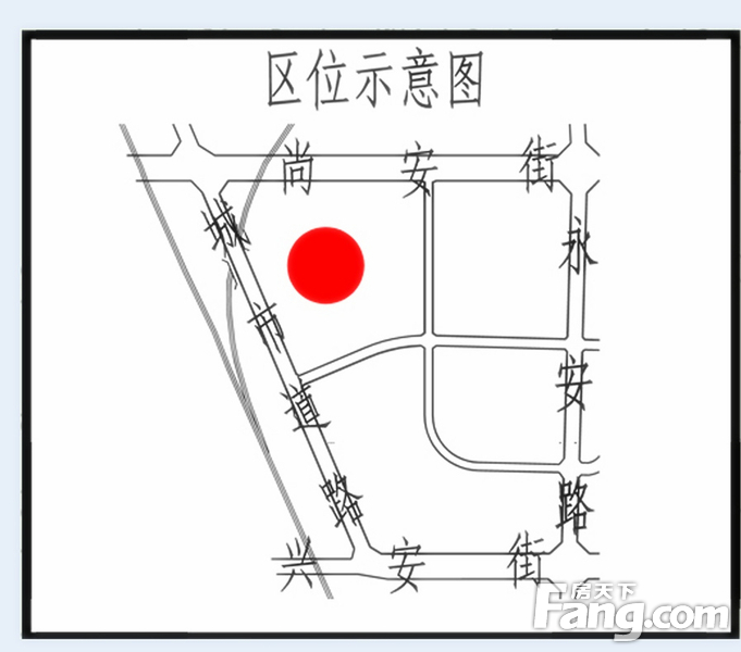 项目位置:规划尚安街南,铁路线东 用地性质:居住用地 结构形式:剪力