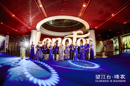 这一夜世界重识望江台·璟宸全球发布会盛大落