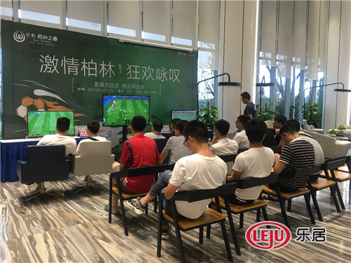 保利柏林之春杯实况足球赛火热开战