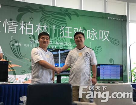 保利柏林之春杯实况足球赛 四强名单火热出炉