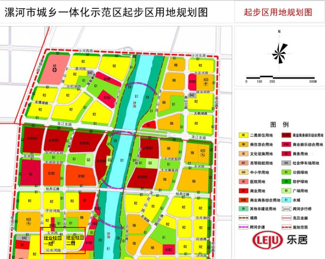 建业桂园落 户城乡一体化示范区 项目批前公示-漯河