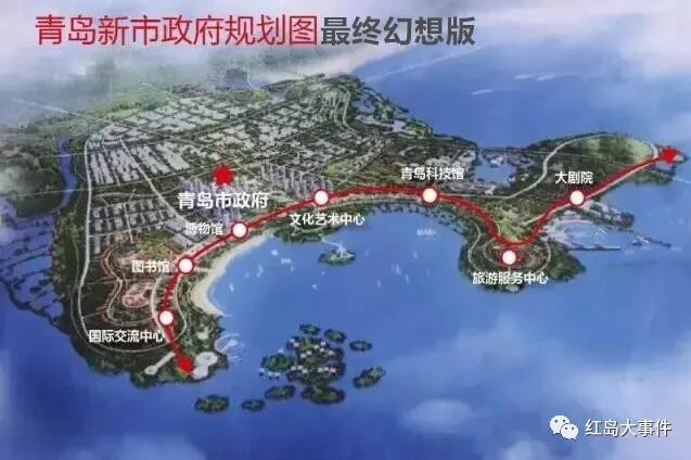 建设多元文化旅游生态岛  自此, 青岛红岛区所有的控规问世,未来的